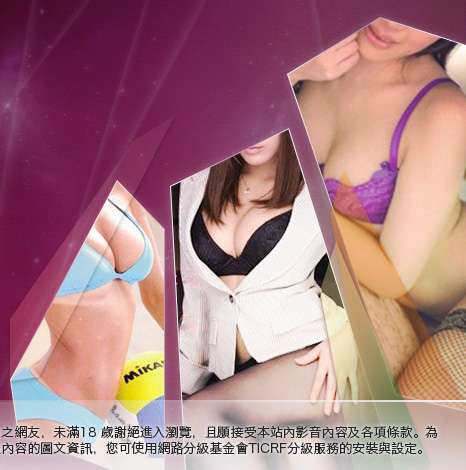 中部人聊天室UT大胸部美女圖