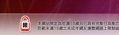 中部人聊天室UT本網站限定年滿18歲方可瀏覽